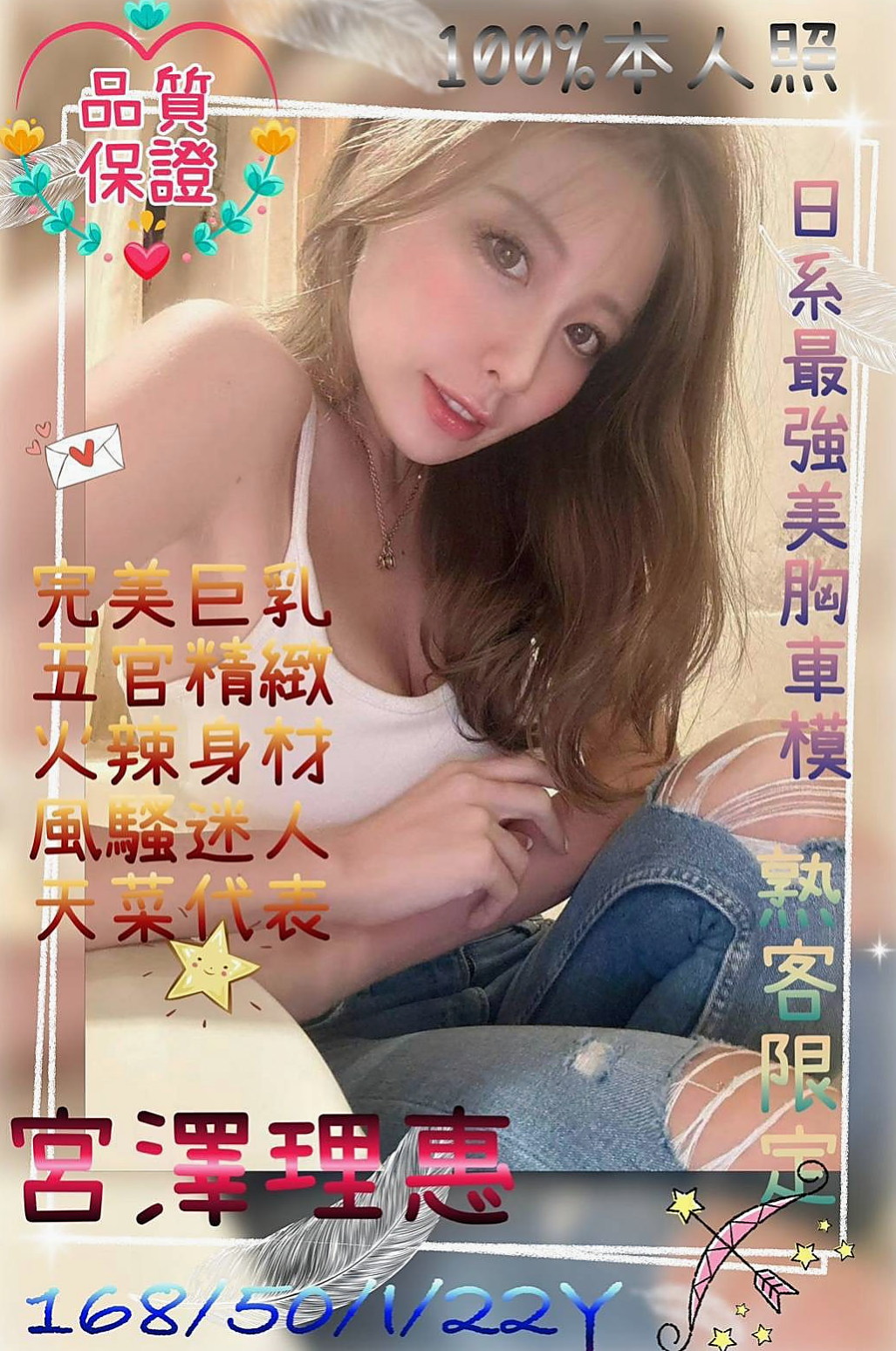 冪冪的推薦檔案┃服裝店小姐姐┃燕巢外出┃胸圍D罩杯┃年齡20歲┃身高170cm/44kg┃雪白的肌膚更讓人想要觸摸一親芳澤  輕熟氣質 身材保養很好 前凸後翹